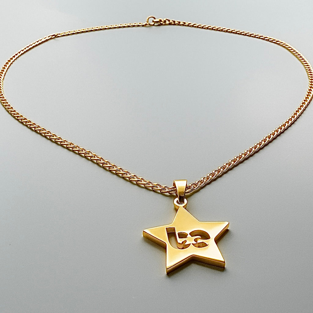 Billie Star
